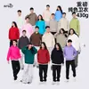 430g Ropa para Hombre 2026 Otoño/Invierno Peso Pesado Marca Americana de Moda Color Sólido Sudadera con Capucha Suelta Conjunto de Sudadera con Forro de Terciopelo Hombre