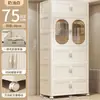 Armario Plegable para Uso Doméstico, Gabinete de Almacenamiento Multifuncional de Doble Puerta, Organizador de Ropa para Bebé en el Dormitorio, Pequeño Gabinete de Almacenamiento Armario