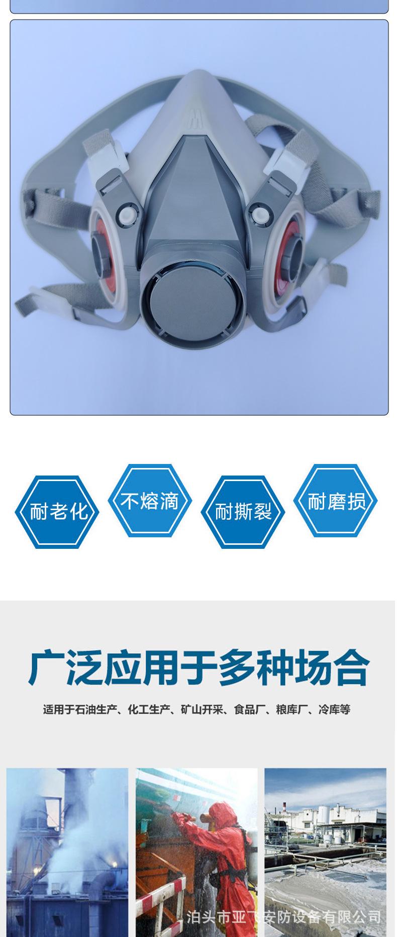 防毒半面罩_08.jpg