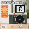 Cámara CCD con Pantalla abatible y Píxeles de Alta Definición, Pantalla abatible de 180 Grados, Luz de Flash incorporada, Mp3, Juguete personalizable para Adolescentes
