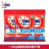Detergente para Ropa Omo 1.38kg, Antibacterial, Elimina Ácaros, Limpieza Profunda, Elimina 99 Tipos de Manchas, Bolsa Grande, Paquete Familiar de Valor, Producto Original