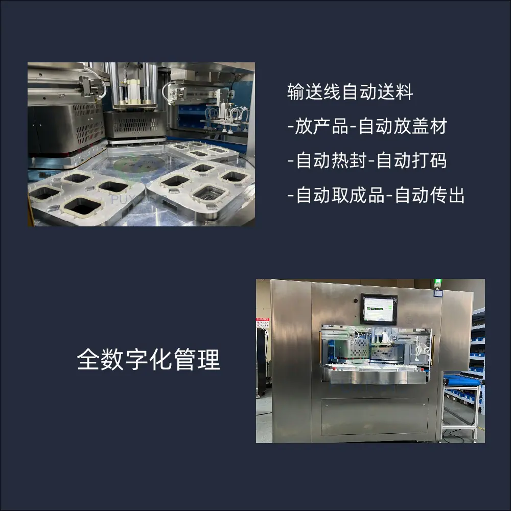 PXMP-I3045P-02.jpg