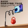 Suporte para Celular, Suporte Preguiçoso para Tablet, Clipe Espiral de Celular para Cabeceira, Suporte Multifuncional para Transmissão ao Vivo