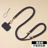 Cordão para Celular, Alça de Pescoço, Alça Transversal, Ajustável, Retrátil, Estilo Masculino, Personalizado, Criativo, Moderno, Cordão que Não Apertar o Pescoço