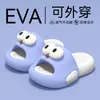 Pantuflas para Niños Niños 2025 Verano Nuevo Estilo Interiores y Exteriores Antideslizantes Antiolor Resistentes al Desgaste Dibujos Animados Pantuflas para Niñas