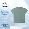 Camisetas Personalizadas para el Trabajo, Uniformes de Manga Corta, Camisas Culturales, Uniformes de Clase, Ropa de Trabajo, Ropa a Medida con Texto Impreso, Bordado de Logotipos