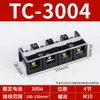 Tc603/1004 Bornera Bornera 60/100A Bornera de 3/4 Polos Terminales de Alta Corriente para Energía