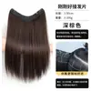 Peluca para Mujer Peluca de Una Pieza Cabello Esponjoso con Volumen Cabello Artificial Invisible Sin Costuras Extensiones de Cabello Largo Liso Fino