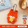 Tengyi Original Linda Muñeca Trabajadora de Vaca y Caballo Colgante Pareja Mejor Amigo Llavero de Mochila Decoración Adorno Colgante Juguete