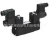 La válvula solenoide Univer BE-4900, ¿cuál es mejor importarla de Italia?