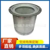 Filtro Elemento Compressor de Ar Acessórios Separador de Óleo e Gás 00250060-462 02250060-463