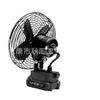 Ventilador Eléctrico de Camping al Aire Libre Tienda de Campaña Dormitorio Fuente de Alimentación Móvil Ventilador Eléctrico de Litio Inalámbrico Portátil