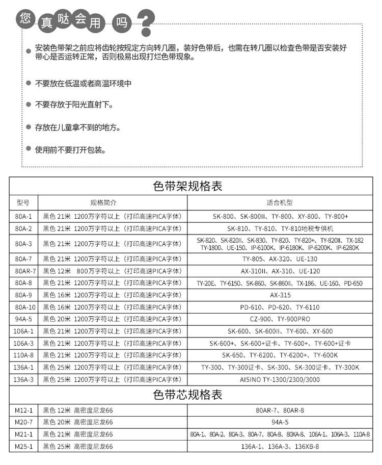 详情_08.jpg
