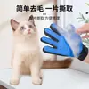 Luvas de Limpeza e Higiene para Gatos Luvas de Massagem para Higiene de Animais de Estimação Remoção de Pelo de Cachorro de Silicone Escova Pegajosa Pente Ferramenta de Higiene para Gatos
