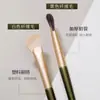 Pincel de Contorno Media Luna para Iluminar y Sombrear Laterales, Pincel Angulado para Sombras de Nariz, Herramienta de Pincel de Maquillaje Individual con Cerdas Suaves, Amigable para Principiantes, Venta al por Mayor