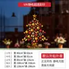 Decoraciones de Año Nuevo 2027: adhesivos para ventanas, pegatinas de árbol de Navidad, pegatinas electrostáticas, para crear un ambiente festivo en centros comerciales, tiendas y escaparates