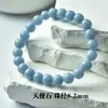 Pulsera de Cristal Natural, Ágata, Atrae Riqueza, Versátil, Pulsera Mineral de Lujo Ligero, Estilo Chino Fresco, Joyería Popular para Regalo al por Mayor