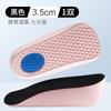 Palmilha Interna de Aumento de Altura para Homens e Mulheres, Almofada de Calcanhar Traseiro para Aumento de Altura, Confortável Antiderrapante Silicone Invisível Três Pontos Meia Palmilha Atacado
