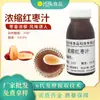 Xingzhu Suco Concentrado de Tâmara Vermelha Nova Bebida de Suco de Fruta Concentrado Fabricante de Matéria-Prima de Grau Alimentício Comercial Atacado