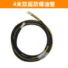 Boquilla Universal para Pistola de Grasa Neumática Inyector de Alta Presión Boquilla de Engrase Manguera de Aceite Máquina Eléctrica de Grasa Accesorios Completos Otro