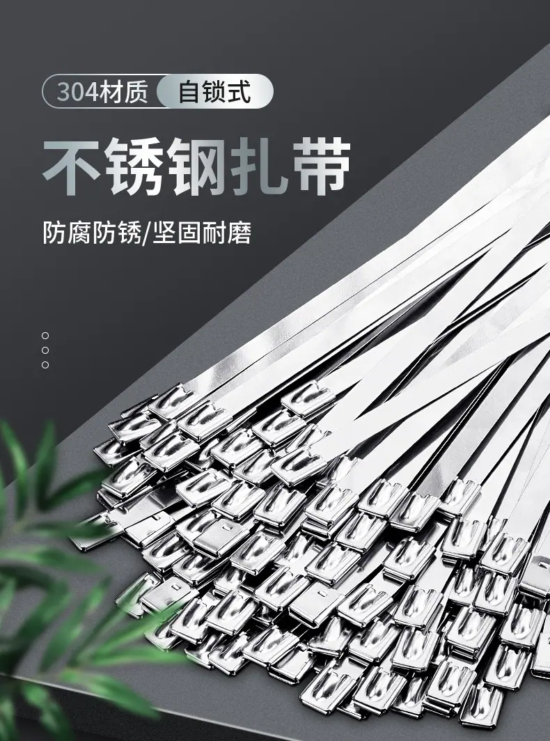 不锈钢_01.jpg