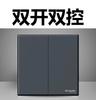 Schneider Yueyuan Interruptor Enchufe Negro Panel Cinco Orificios Yueyuan 86 Pared Empotrado Hogar Cinco Enchufes Lote Auténtico