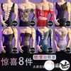 Lobe Lencería Sexy para Hombre Medias de Red Body Calado Lencería Juguetona Nuevo Modelo 2026 Artículo Caliente de Celebridad de Internet