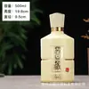 Patrón Botella de Vidrio Pulverizado de Alta Calidad Pintura para Hornear Botella de Vino Color Pulverizado Sombreado Impresión de Botella Vacía Paquete de Vino