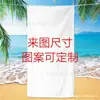 Toalla de Playa Temu Transfronteriza de Secado Rápido Anti-Arena con Impresión Digital Toalla de Baño Natación Fábrica Propia Puede Ser Enviada en Nombre de Jit