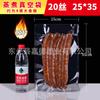 Bolsa para Zongzi Alimentos Autosellable Espesor Esterilizada Bolsa Sellada Maíz Vacío Hervido Transparente Resistente a Altas Temperaturas Cocción Bolsa de Embalaje