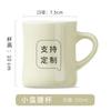 Juego de tazas blancas LOGO taza simple de hotel regalo de acompañamiento publicidad fabricantes de tazas de cerámica letras