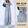 Jeans de Color Claro con Dobladillo Curvo para Mujer, Tendencia Versátil Primavera y Otoño 2026, Nuevos Pantalones Wide-Leg Banana en Forma de Pera para Primavera