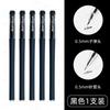 Venta al por mayor Pluma de Gel Gp380 Carbono Mate 0.5mm Pluma de Firma para Negocios Oficina Estudiante Bolígrafo Escritura Suave