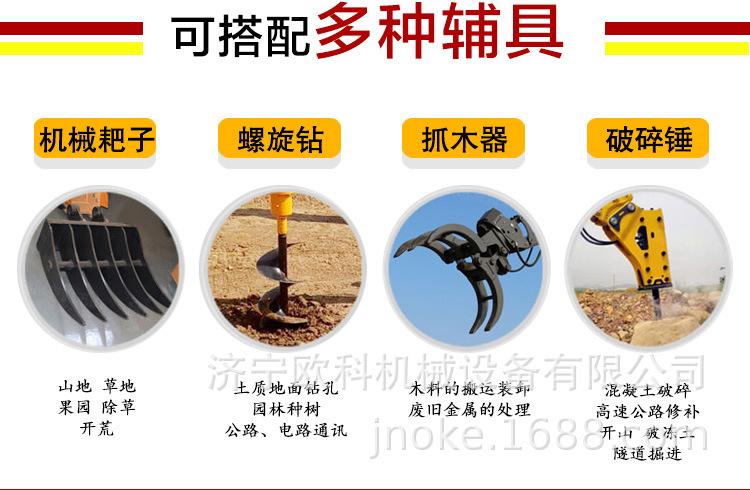 挖掘机机械_04.jpg