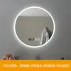 Espelho Redondo de Parede Espelho de Banheiro Inteligente com Luz LED, Tela Sensível ao Toque, Anti-Embaçante e Espelho Iluminado de Parede