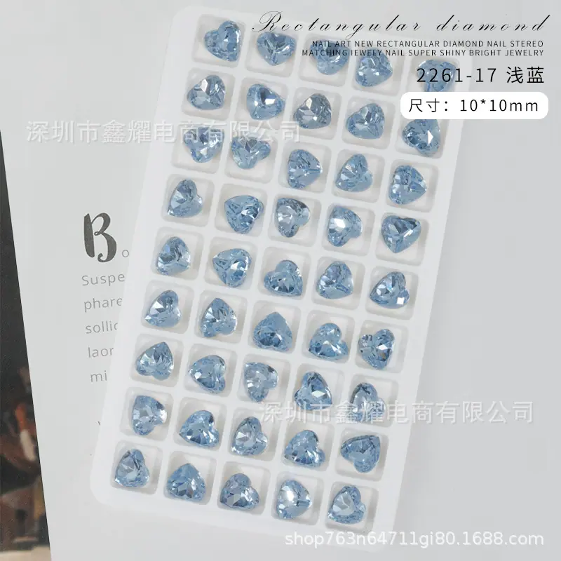 2261-17 浅蓝.jpg