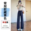 Comercio Exterior 2026 Primavera y Otoño Nuevos Pantalones de Chándal Acampanados para Yoga para Mujer, de Cintura Alta, Largo hasta el Suelo, Versátiles, Adelgazantes, Pantalones Largos Deportivos y Casuales