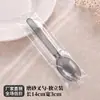 Cucharas desechables empaquetadas individualmente, engrosadas y endurecidas, hechas de plástico de grado alimenticio, adecuadas para postres, helados y envases para llevar, tenedores y cucharas de uso comercial