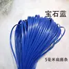 3 enviar 15mm cáscara de ratán silla de ratán reparación celebridad de internet hecho a mano tiras de ratán bolsa cesta de flores tiras para tejer tejido diy naranja