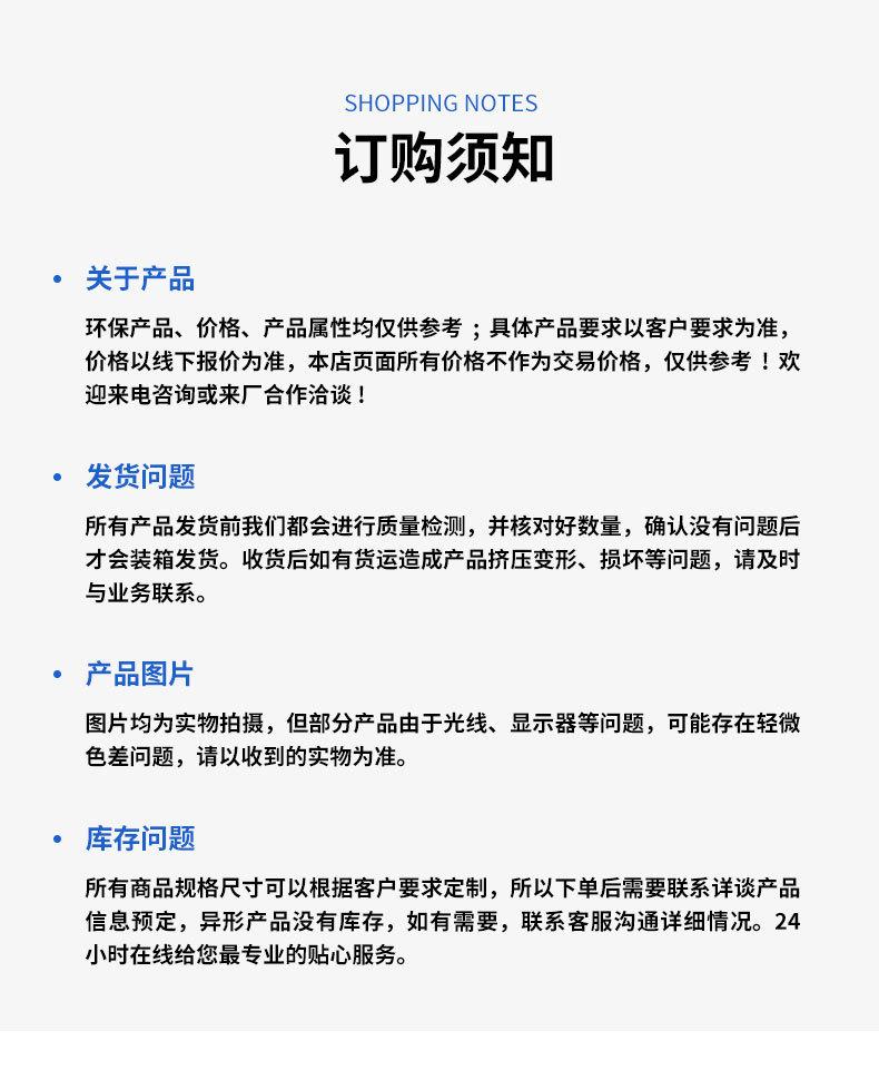 板材_11.jpg