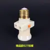 Adaptador de Bocal de Lâmpada E27 para E14, Adaptador de Bocal de Lâmpada com Mudança de Diâmetro, Adaptador Externo E para Interno E, Bocal de Lâmpada com Rosca E para E Grande para Pequeno