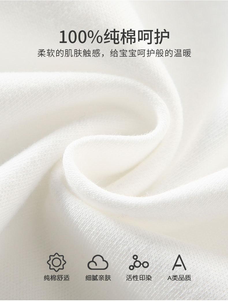 清华北大包屁衣_02.jpg