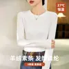 Camisa Base de Terciopelo Liso de Cachemira de Cuello Medio Alto para Mujer, Nueva Camiseta de Manga Larga Ajustada Otoño/Invierno 2026