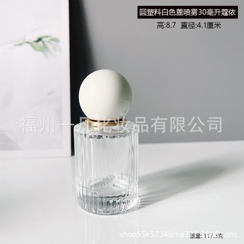30毫升白色.jpg
