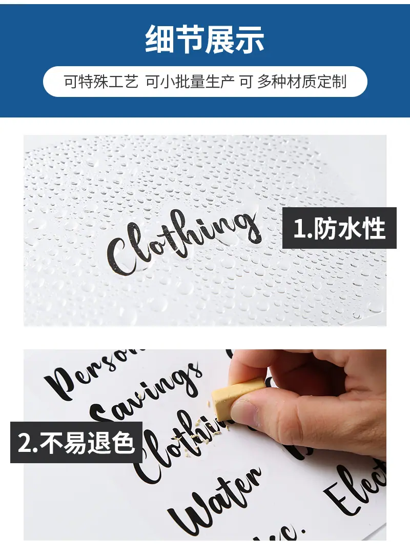 圆形不干胶贴纸定制