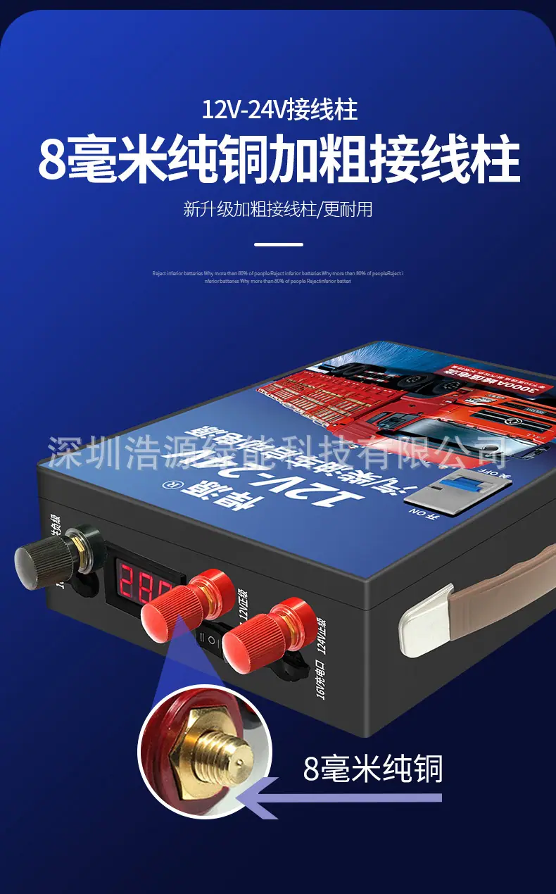 12v24v通用带总闸大货车