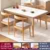 Mesa de Jantar Pés de Madeira Maciça Casa Escandinava Apartamento Pequeno Retangular Simples Mesa de Jantar Aluguel Combinação Simples de Mesa e Cadeira de Jantar