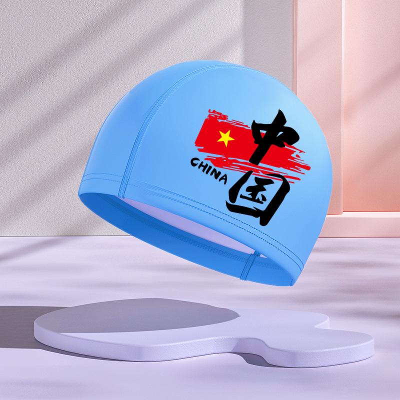 湖蓝中国旗.jpg