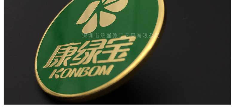 徽章详情页宋体字_35.jpg