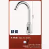 Torneira com sensor em aço inoxidável 304 totalmente automática com sensor, quente e fria, infravermelho inteligente, dispositivo doméstico para lavar as mãos